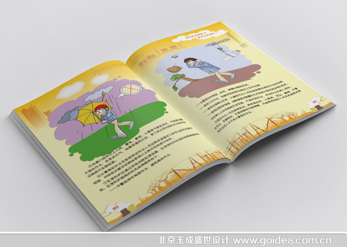 ֪̎R(sh)փ(c)O(sh)Ӌ(j)