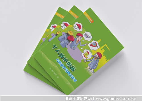 ˷o(h)Ʒ֪RփO(sh)Ӌ(j)