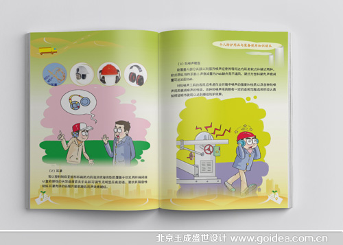 ˷o(h)Ʒ֪RփO(sh)Ӌ(j)