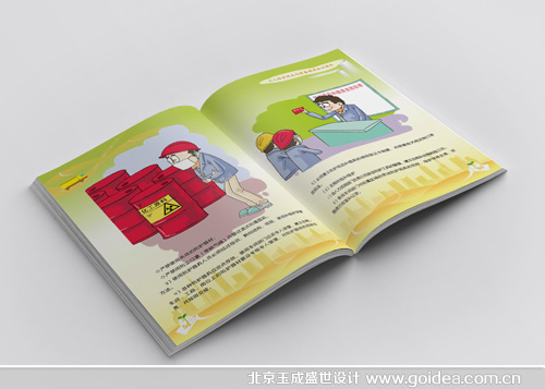 ˷o(h)Ʒ֪RփO(sh)Ӌ(j)