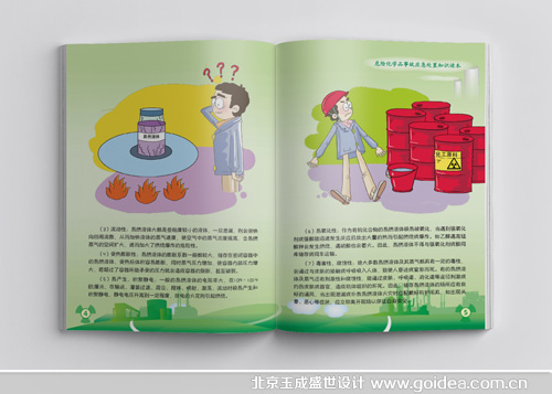 ΣUW(xu)Ʒ֪RփO(sh)Ӌ