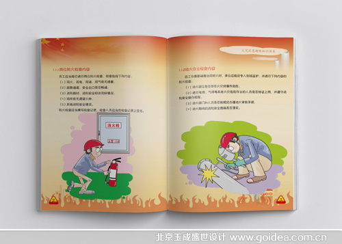 (zi)(yng)֪RփO(sh)Ӌ