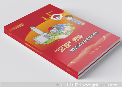 `ОA(y)֪R(sh)փ(c)O(sh)Ӌ(j)