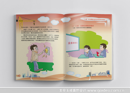 `ОA(y)֪R(sh)փ(c)O(sh)Ӌ(j)