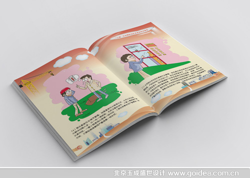 `ОA(y)֪R(sh)փ(c)O(sh)Ӌ(j)