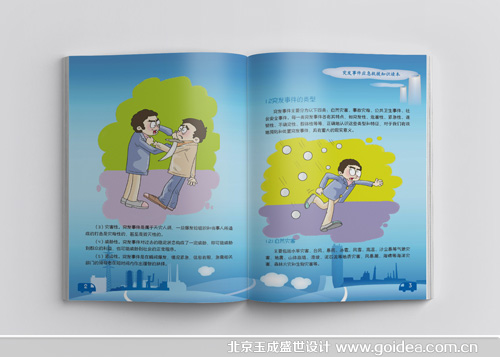 ͻl(f)¼(yng)Ԯ֪R(sh)փ(c)O(sh)Ӌ(j)