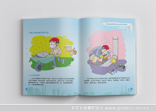 I(y)Σ֪RփO(sh)Ӌ(j)