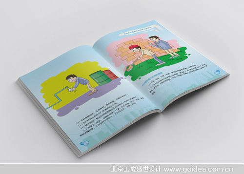 I(y)Σ֪RփO(sh)Ӌ(j)