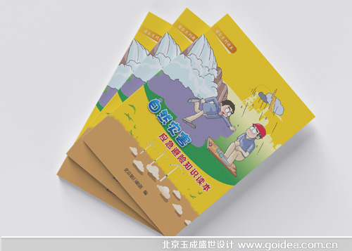 Ȼ(zi)(yng)֪R(sh)փ(c)O(sh)Ӌ(j)