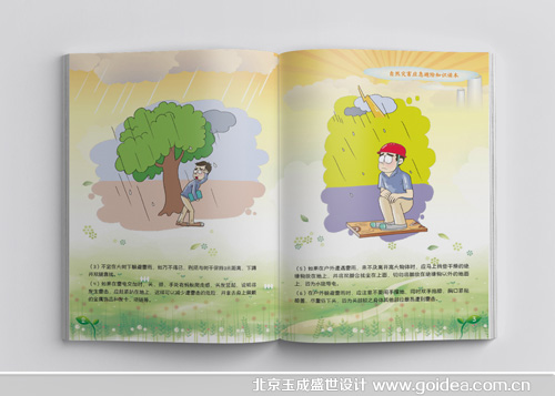 Ȼ(zi)(yng)֪R(sh)փ(c)O(sh)Ӌ(j)