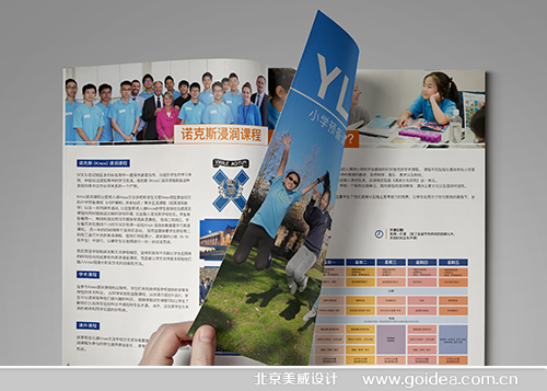 ϤW(xu)Ժ(c)O(sh)Ӌ(j)