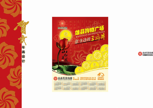 ۿhُ(gu)V(chng)ꮋO(sh)Ӌ(j) RO(sh)Ӌ(j)