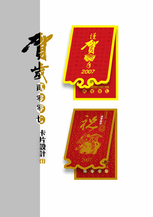 ۿhُ(gu)V(chng)ꮋO(sh)Ӌ(j) RO(sh)Ӌ(j)