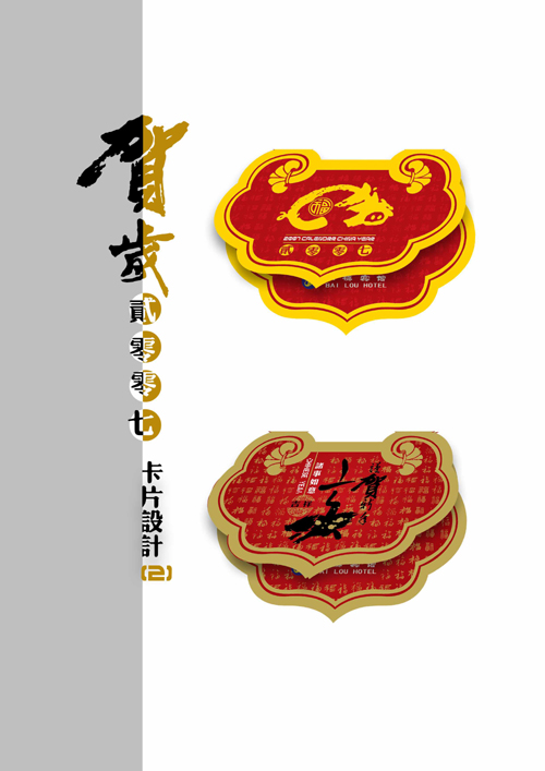 ۿhُ(gu)V(chng)ꮋO(sh)Ӌ(j) RO(sh)Ӌ(j)