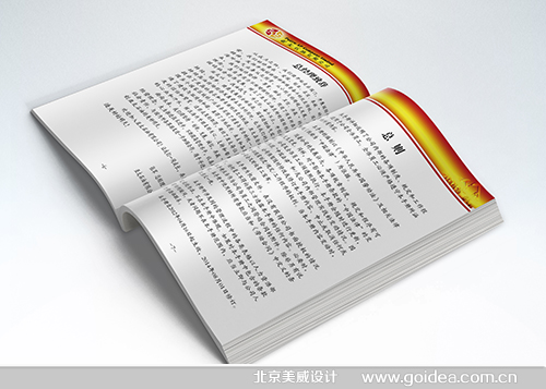 ̫F(tun)TփO(sh)Ӌӡˢ