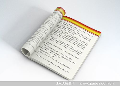 ̫F(tun)TփO(sh)Ӌӡˢ