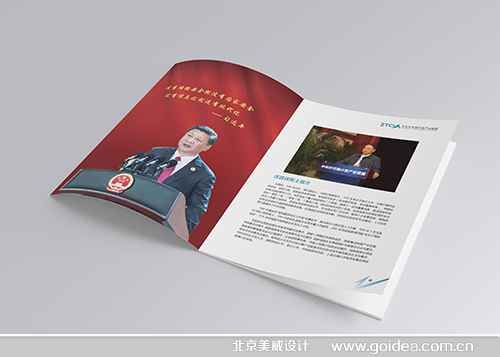 Ӌ(j)(lin)O(sh)Ӌ(j)