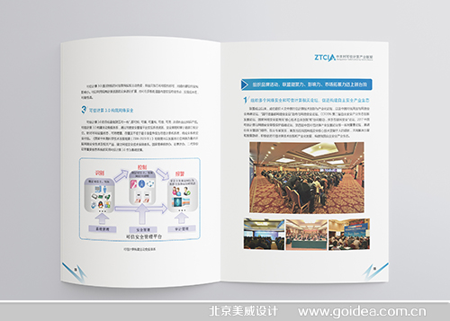 Ӌ(j)(lin)O(sh)Ӌ(j)