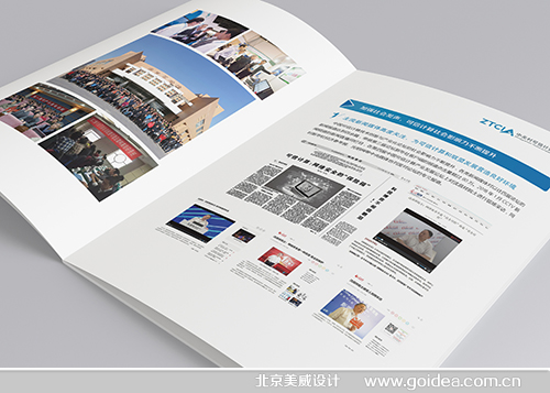 Ӌ(j)(lin)O(sh)Ӌ(j)