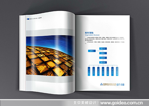 ·֮(hu)(c)O(sh)Ӌ(j)