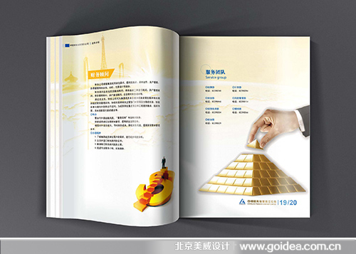 ·֮(hu)(c)O(sh)Ӌ(j)