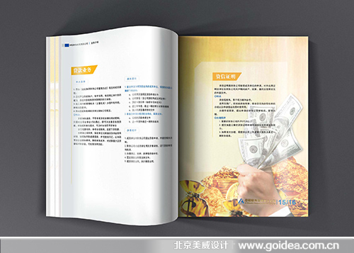 ·֮(hu)(c)O(sh)Ӌ(j)