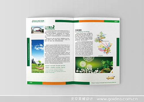 Ј(chng)(c)O(sh)Ӌ(j)